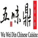 Wu Wei Din Chinese Cuisine Lewisville