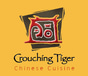 Crouching Tiger Restaurant