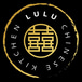 LuLu Chinese and Dim Sum