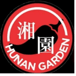 Hunan Garden