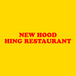 New Hood Hing Restaurant