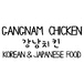 Gangnam Chicken