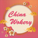 China Wokery