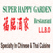 Super Happy Garden