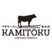 Kamitoku Ramen