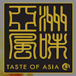 Taste of Asia