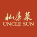 Uncle Sun
