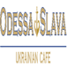 Odessa Slava