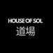 House Of Sol