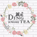 Ding Tea Mall of Georgia