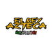 El Rey Azteca