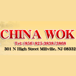 china wok