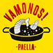 Vamonos Paella