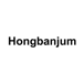 Hongbanjum