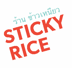 Sticky Rice