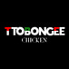 Ttobongee Chicken