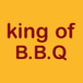 King of B.B.Q-