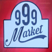 999 market llc