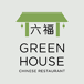 Green House Chinese Restaurant