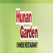 Hunan Garden r81735