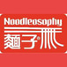 Noodleosophy Millbrae