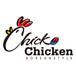 Chicko Chicken Capilano