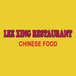 Lee Xing Chinese Restaurant