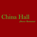 China Hall