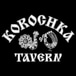 Korochka Tavern