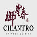 Cilantro Chinese Cuisine