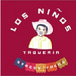 Los Ninos Taqueria