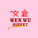 Wen Wu Buffet