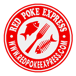 Red Poke Express