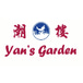 Yan's Garden Chinese Restaurant 潮楼海鲜酒家