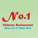 No. 1 Chinese Restaurant