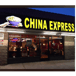 China Express Restaurant (Valley Blvd)