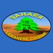 Sahara Lebanese Cuisine