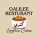 GALILEE RESTAURANT