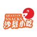 Shaxian Snacks