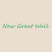 NEW GREAT WALL