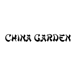 China Garden of Rockaway