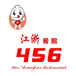 456 New Shanghai