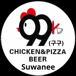 99k-chickenandpizza 1