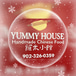 Yummy House Chinese Restaurant 雅米小馆