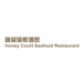 Honey Court Seafood Restaurant