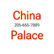 China Palace