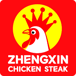 ZhengXin Chicken Steak AZ