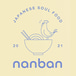 Nanban