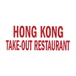 Hong Kong Chinese Food Takeout