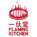 Flaming Kitchen (Midland Avenue)